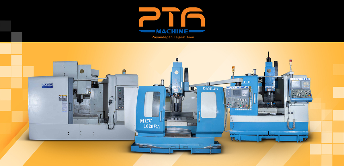 پایندگان تجارت امیر | دستگاه فرز CNCچیست و چه کاربردی دارد؟